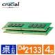 Micron Crucial DDR4 2133/4G RAM